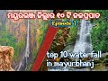 Top 10 Waterfall in Mayurbhanj(Episode 1) #top10 #waterfall #mayurbhanj #samirvlog