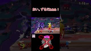 【悲報】左踵落とし、ひどすぎる【スマブラSP】 #shorts