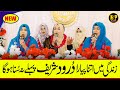 Shumaila Kosar Naat || Allah huma Salle Ala || Best Female Naat || Darood Sharif || Nsp Islamic