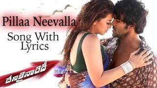 Pilla Neevalla Song With Lyrics - Denikaina Ready Movie Songs - Manchu Vishnu, Hansika