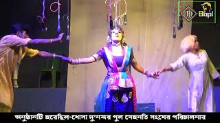 নিগম নাইয়া ও বাবুসোনা নাইয়া অভিনীত হিট গাজন 5