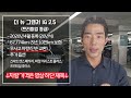 ★경남 홈서비스 계약★신차가3620만 옵션좋은 20년 6만 더뉴그랜저ig 중고차📌시세확인 이금액기준 많이싸면 허위매물 많이비싸면 폭리마진 허위매물 침수차 환불 차서방4624