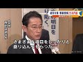 経済対策 事業規模25兆円超　国内景気を下支え