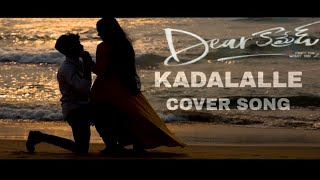 KADALALLE cover song | DEAR COMRADE | Vijay devarakonda | directed by HIMAKIRAN TARAK | KM COFFEE