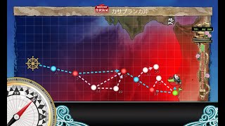 【艦これ2022夏/初秋イベ】 E6-1 丁作戦「カサブランカ沖海戦」  第一輸送ゲージ破壊