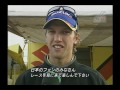 2007 fim mx r 6 japan sugo