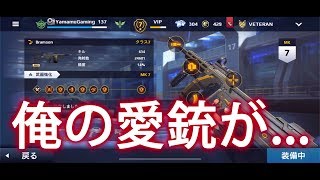 【モダコン5 / MC5実況】もうこんな環境やだ！！早く全部の武器使えるようにして！！