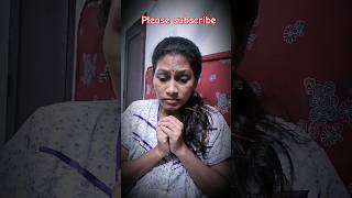 എനിക്ക് എന്തെങ്കിലും പറ്റിയല്ലോ #comedy #funny #love #shortsfeed #trendingshorts