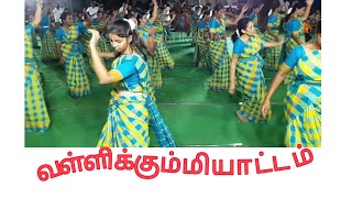 Kongunadu cultural performances by Vannamayil kalai kulu team..