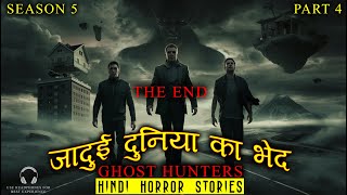 जादुई दुनिया का भेद | Ghost Hunters Horror Story | Hindi Horror Stories Episode 439