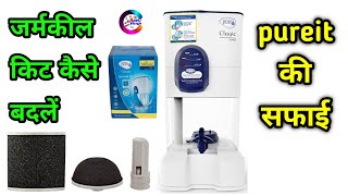 how to install germkill kit pureit classic 14 litres,pureit ki safai kaise kare