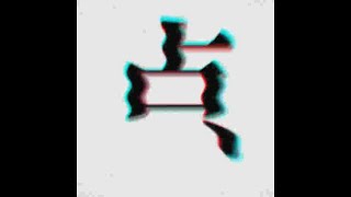 点.mp4