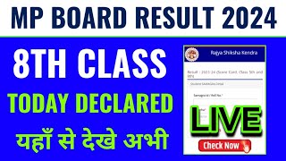 mp board 8th class result 2024 kaise dekhe, how to check mp board 8th class result 2024, mp result