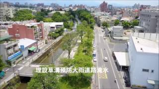 嘉義市 維新公園 景觀規劃改善工程 - 勁錩企業有限公司