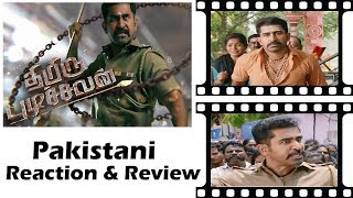 Thimiru Pudichavan Teaser | Pakistan React | Tamil Movie | Vijay Antony | Nivetha Pethuraj | Ganesha