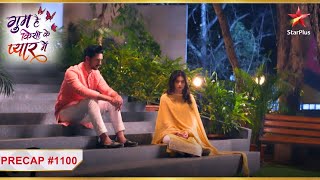 Savi aur Ishaan karenge naatak! | Ep. 1100 | Precap | Ghum Hai Kisikey Pyaar Meiin | Mon-Sun | 8 PM