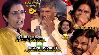 Nara Bhuwaneswari Hilarious Comments On CM Chandrababu Naidu | NTR Trust Euphoria Musical Night | FC