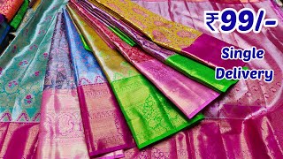 Madina Wholesale Pattu Sarees ₹99/- | Single Saree Delivery Wholesale Price Hyderabad