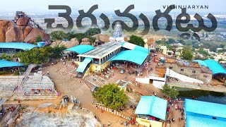 cheruvugattu ramlingeswara swamy temple, narketpally drone video |nalgonda tourist places