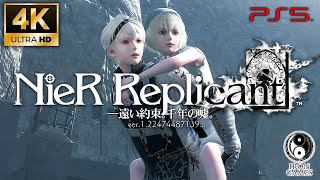 #3【PS5/ニーアレプリカント】「白の書」との出会い、発症する黒文病：4K\u0026HARD攻略【ver.1.22474487139...】