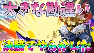 【チョコボGP】大きな勘違いをして決勝でやらかした...【Chocobo GP】