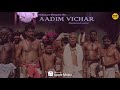 likri khikri sambalpuri song adim vichar audio song odia movie