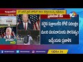 ట్రంప్ కు చెమటలు పట్టిస్తున్న బిడెన్ us elections joe biden attracting american with his strategy