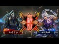 三国志大戦　手腕護国の流星対韓遂活ワラ　二品下位