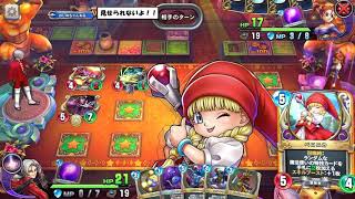 魔導師ウルノーガ　召喚時ボイス＆BGM　ベロニカとの限定ボイスは！？【ドラゴンクエストライバルズ】