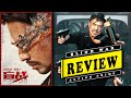Blind War Movie Review in Hindi/Urdu || Action Crime|| Zaib Review
