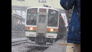 (警笛有り)JR東日本 211系A3 普通 高崎行き 横川駅 発車