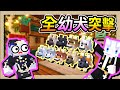 【Minecraft 1.21】最可愛的惡整😍帶著全種類麥塊幼犬突入埃穆亞的住所🐶Ft.@heiyulive、@Alanmmvmc、@OumuaXDFP｜三尾木木犬