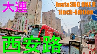 [4K]【中国】大連 西安路 / China Dalian xian Rd. / 中国 大连 西安路 / Insta360 ONE R 1inch-Edition / Feiyu-Tech G6Max