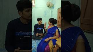 আমি 3 তিনটে প্রশ্ন করব উত্তর ভুল দিতে হবে🤣🤣🤣🤣#funny #comedy #short funny