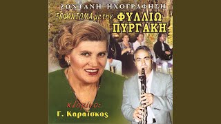 Τον καθρέπτη σου θα σπάσω (Live)