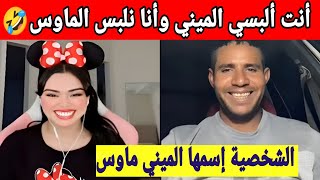 🔝 **لايف بوجمعة الدهزاوي Shares LIVE Broadcasting Secrets to Reach MILLIONS!** 🔝