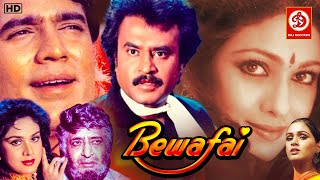 Bewafai|Rajesh Khanna,Rajinikanth,Tina Munim,Padmini Kohlapure, Meenakshi Seshadri|Full Hindi Movie