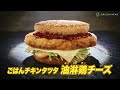 detective conan x mcdonald s collaboration