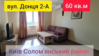 Продам квартиру ЖК Донця 2-А  площа 60 кв.м поверх 14.  т. 0997832658