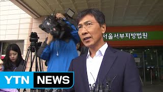 '수행비서 성폭행 혐의' 안희정 재판...김지은과 대면 / YTN