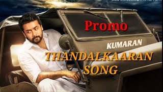 NGK - Song - Official Theme - Thandalkaaran  video song - Surya - WhatsApp status Ringtone