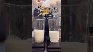 또 만나기 🙏🏻🙏🏻💕/ #asmr #카페 #카페vlog #cafevlog #커피 #coffee #shortvideo #shorts #브이로그 #카페브이로그 #먼데이커피