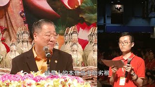 【共修组提问 | 2016.07.02 中国•香港】关于“专门让你走偏差的意念” | 观世音菩萨心灵法门