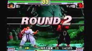 SFIII: 3rd Strike - J (Makoto) vs. Match (Gouki)