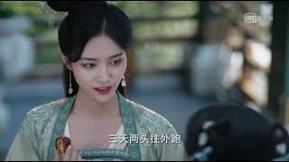 【如意芳霏】第5集 許佳琪 (Hứa giai kỳ)(쉬쟈치 키키) CUT