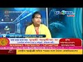 mrinmoyee ayushmita maa 25.02.2020 live