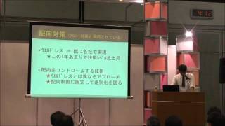 大田区加工技術展示商談会　メタリック樹脂成形についてのプレゼン 1/3