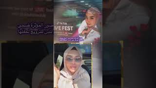 بالفيديو/ ضحى العريبي تكشف سبب وجود صورها في شوارع لندن ، لن تصدق المفاجأة