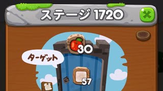 LINEポコポコ エリア115 ステージ1720 アイテム追加5ターン使用クリア