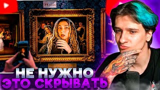 МЕЛЛШЕР СМОТРИТ: НЕ НУЖНО ЭТО СКРЫВАТЬ | Nastya Jackson